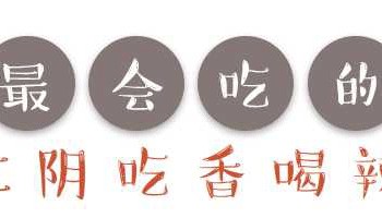 开始了！开始了！开始了！